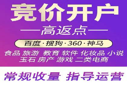 信息流广告开户：从零到一的实战经验分享