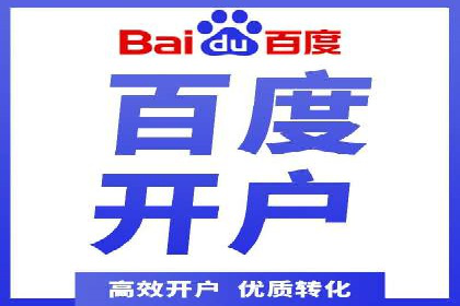 金融行业SEM推广的挑战与机遇